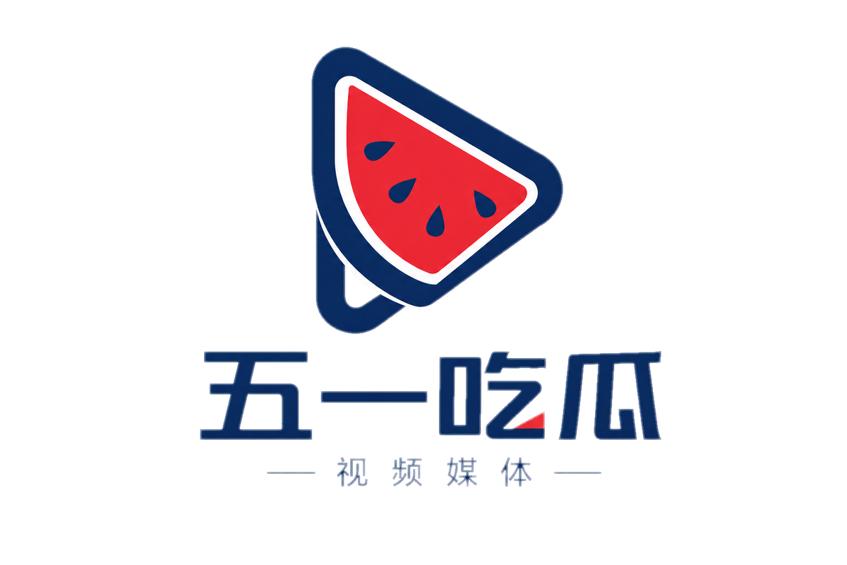 51cg今日吃瓜Logo